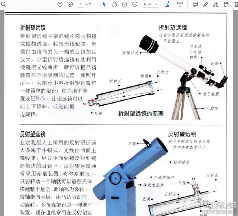 图鉴04.jpg