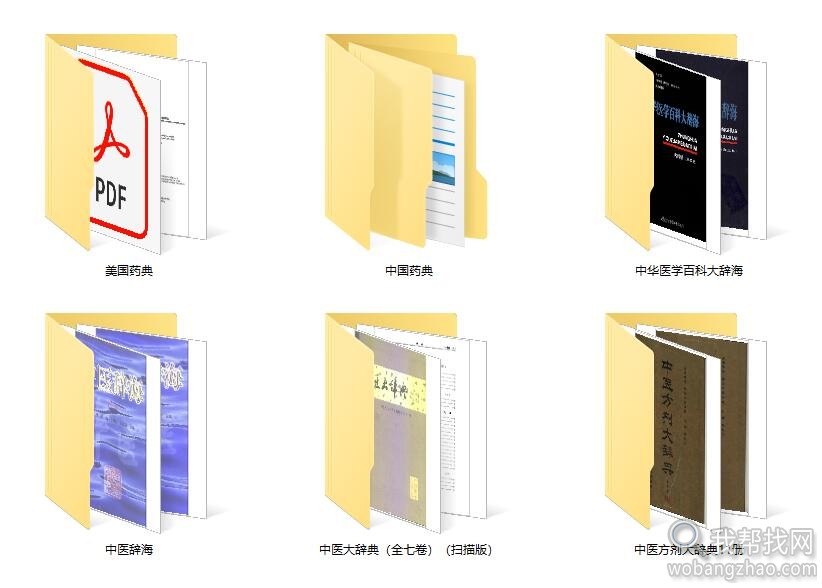 医学工具书01.jpg