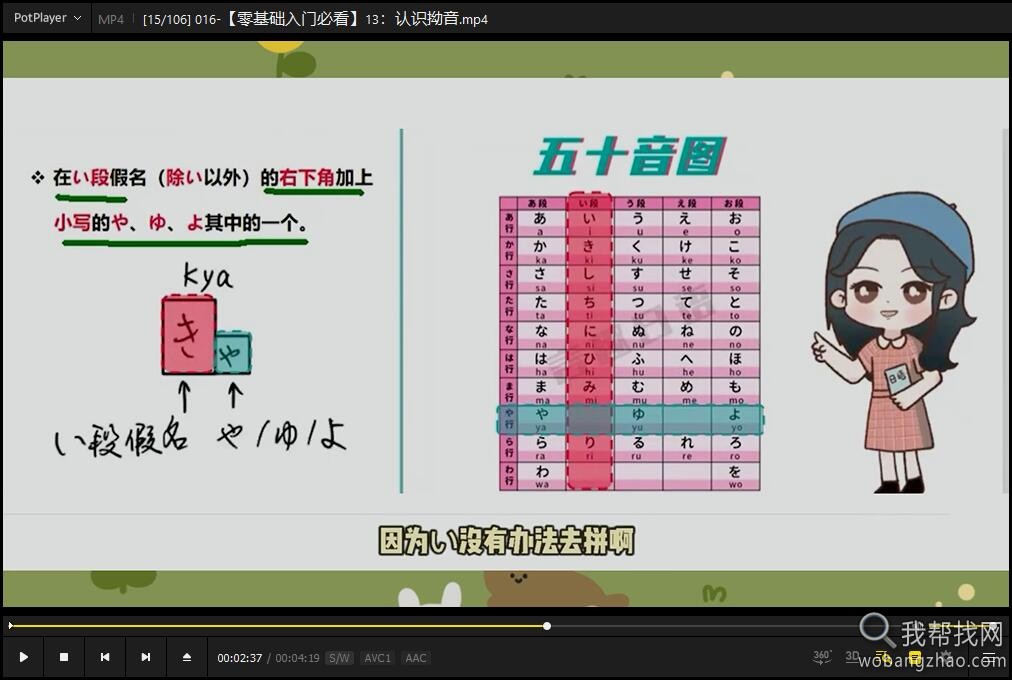 日语教程01.jpg