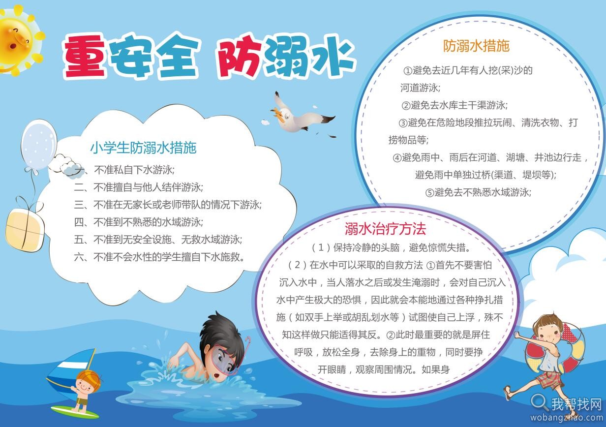 黑板报05.jpg