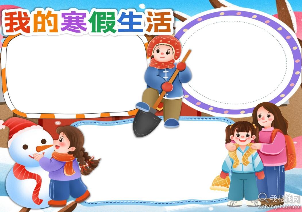 黑板报06.jpg