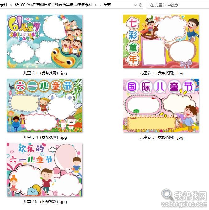 黑板报04.jpg