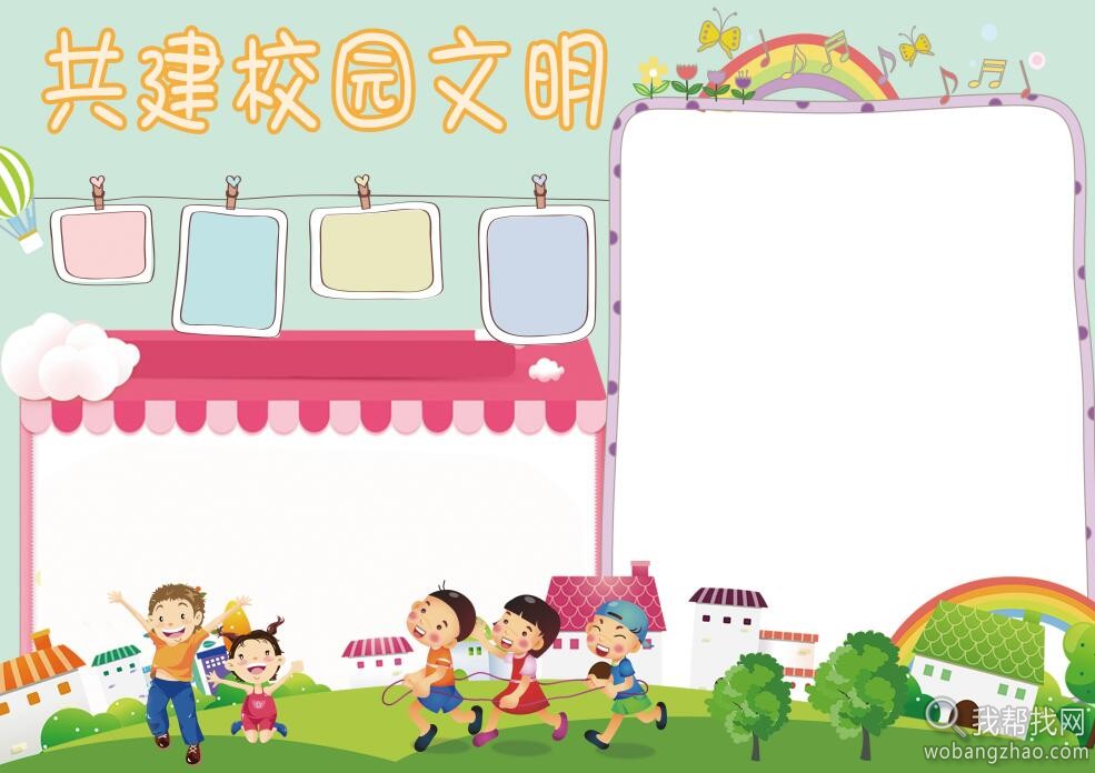 黑板报03.jpg