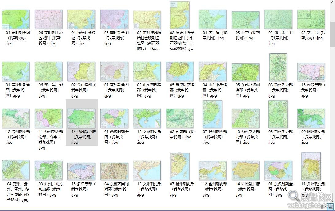 古代地图02.jpg