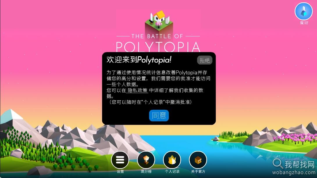 低模之战02.jpg