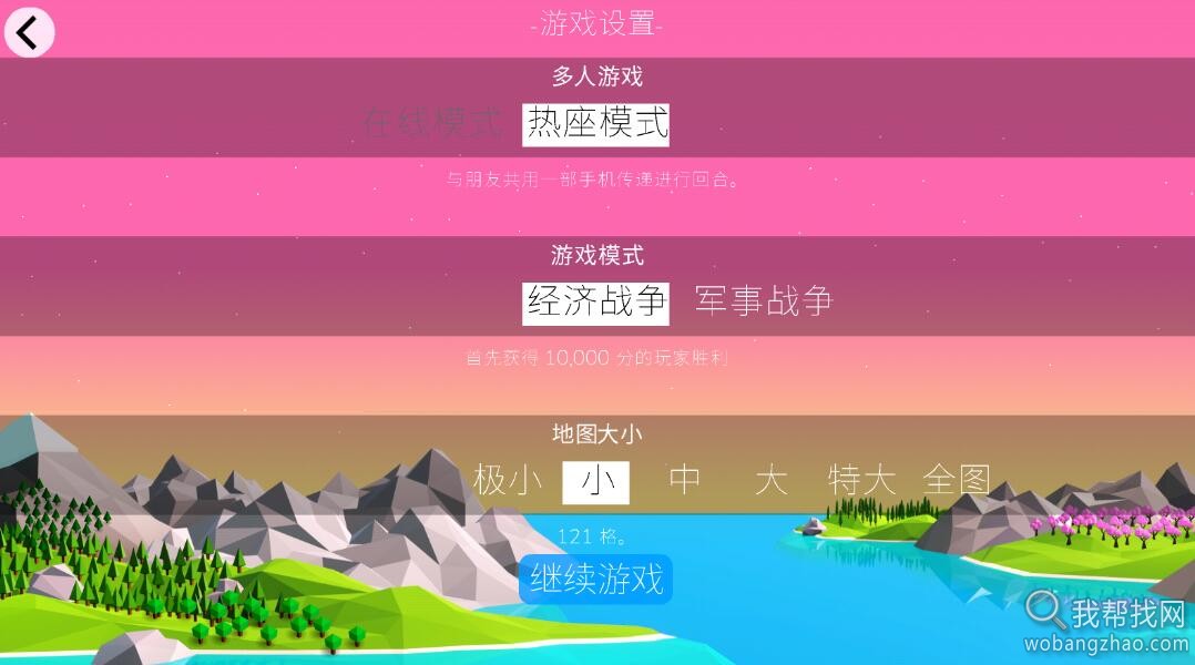 低模之战06.jpg