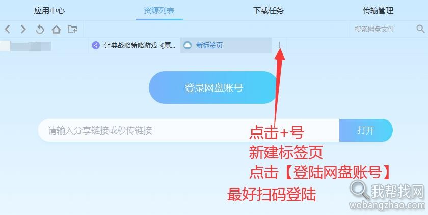 度盘加速06.jpg