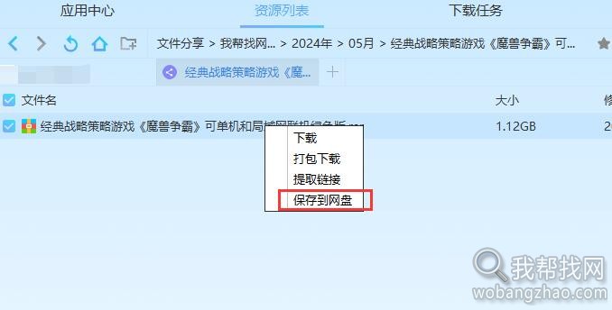 度盘加速07.jpg