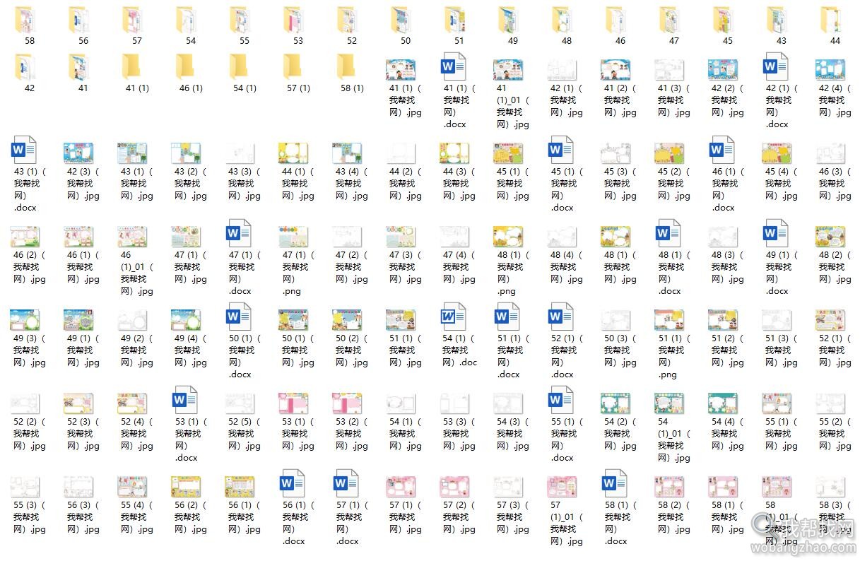 学生班干部大队委7.jpg