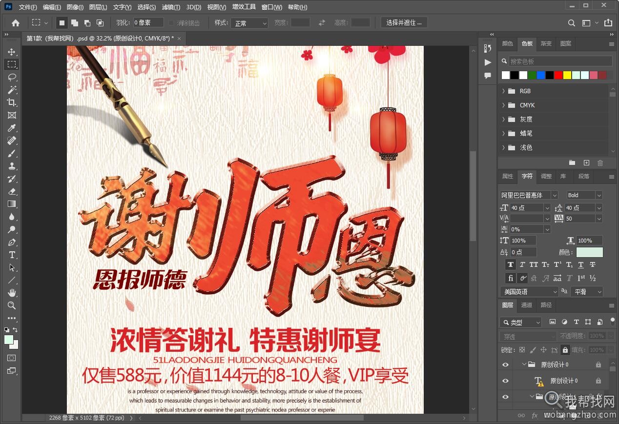 请柬邀请函06.jpg