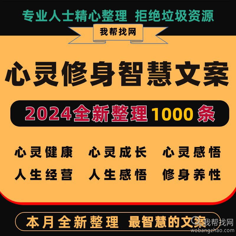 心灵.jpg