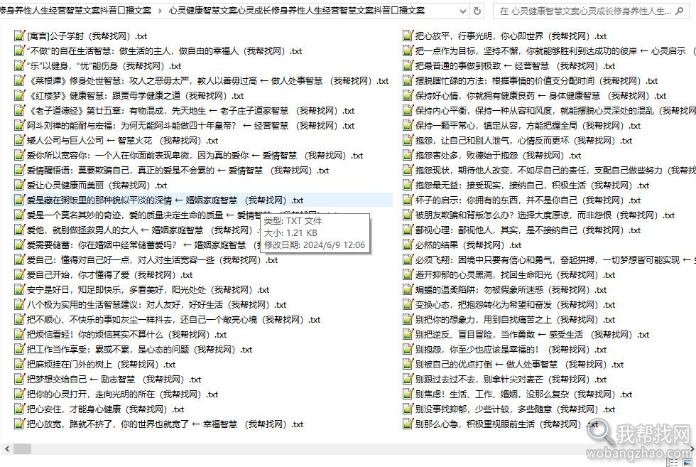 心灵1.jpg