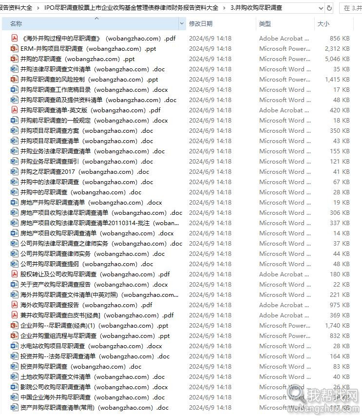 股票IPO4.jpg