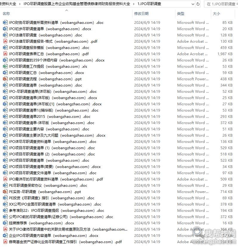 股票IPO2.jpg