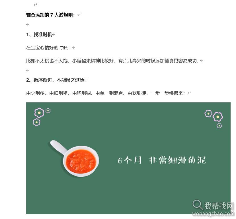 月子餐05.jpg