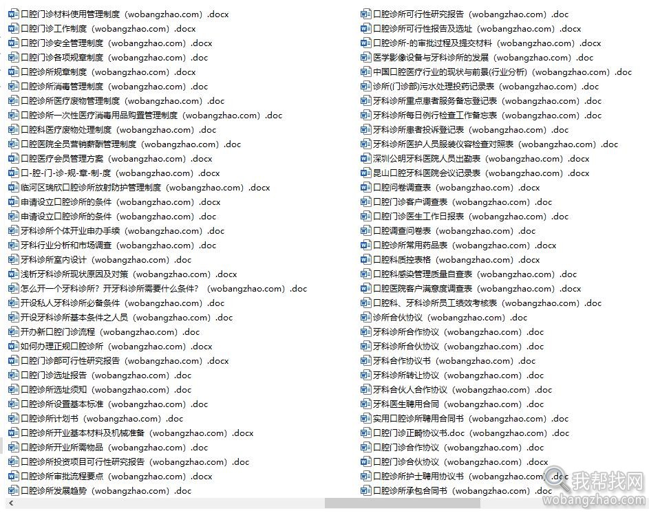 牙科03.jpg