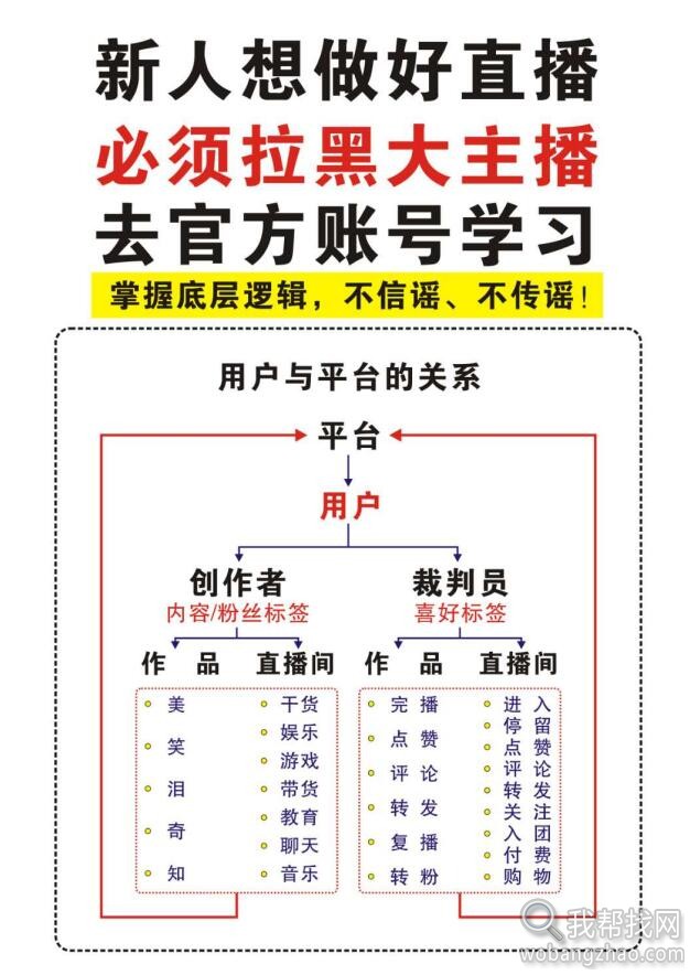 抖音照读话术11.jpg