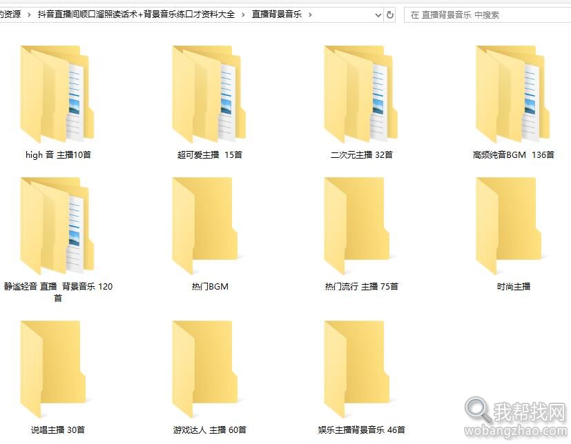 抖音照读话术02.jpg