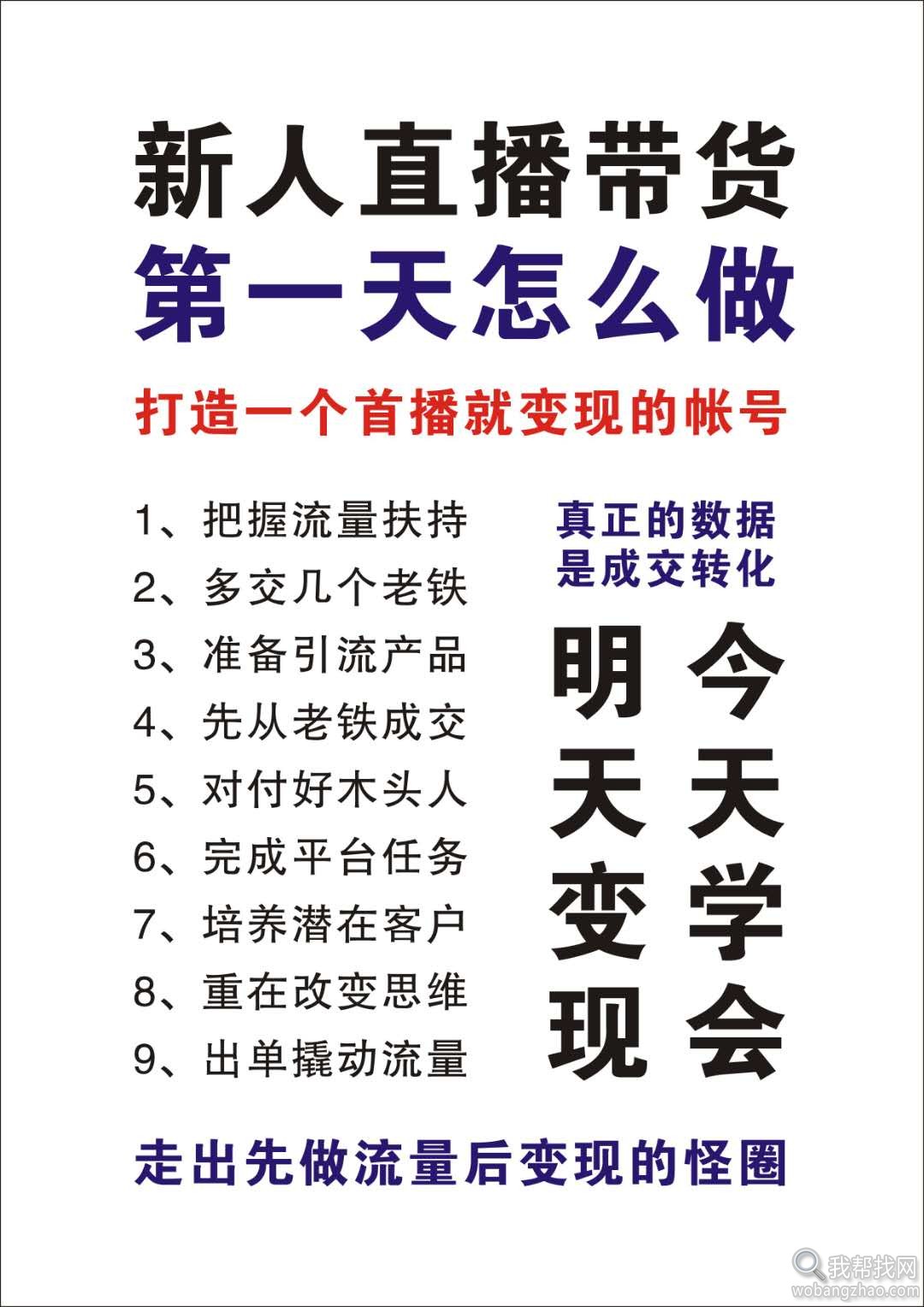 抖音直播 (1).jpg