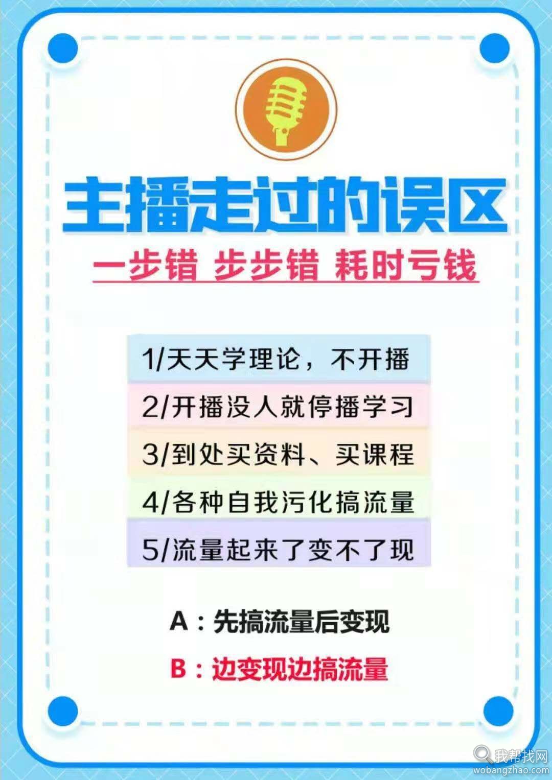 抖音直播 (9).jpg