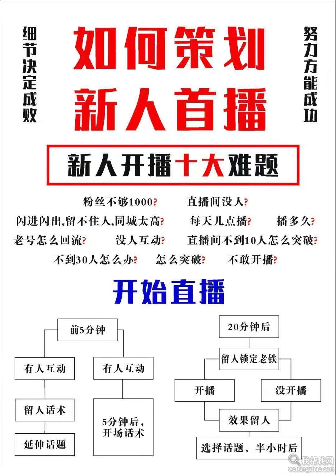 抖音直播 (10).jpg
