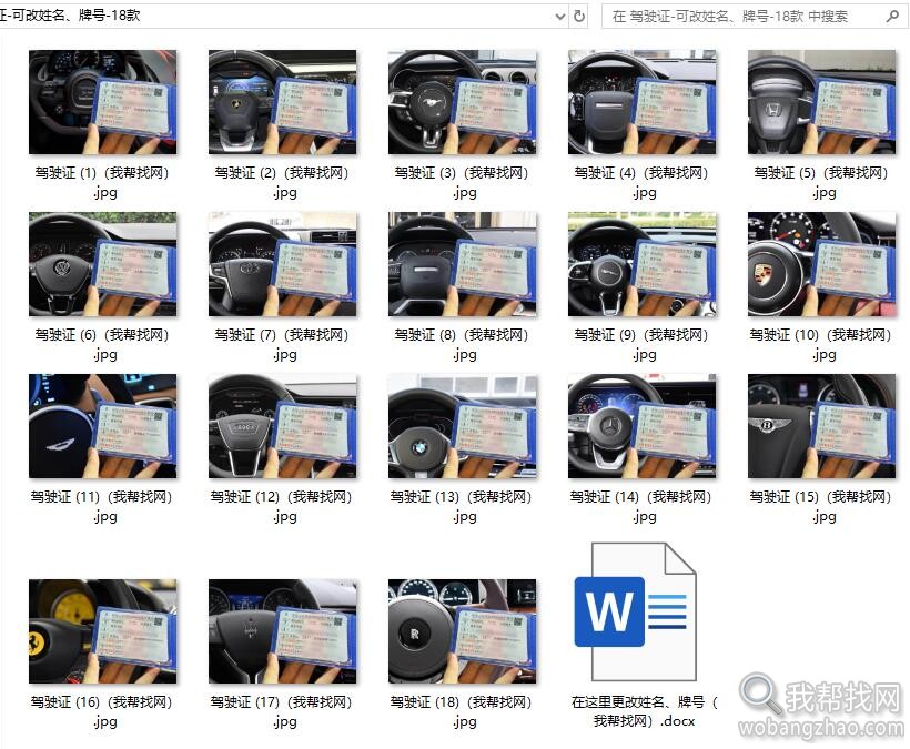 豪车装逼视频08.jpg