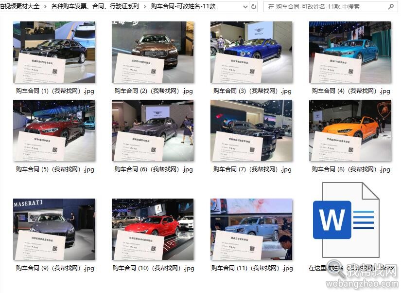 豪车装逼视频07.jpg