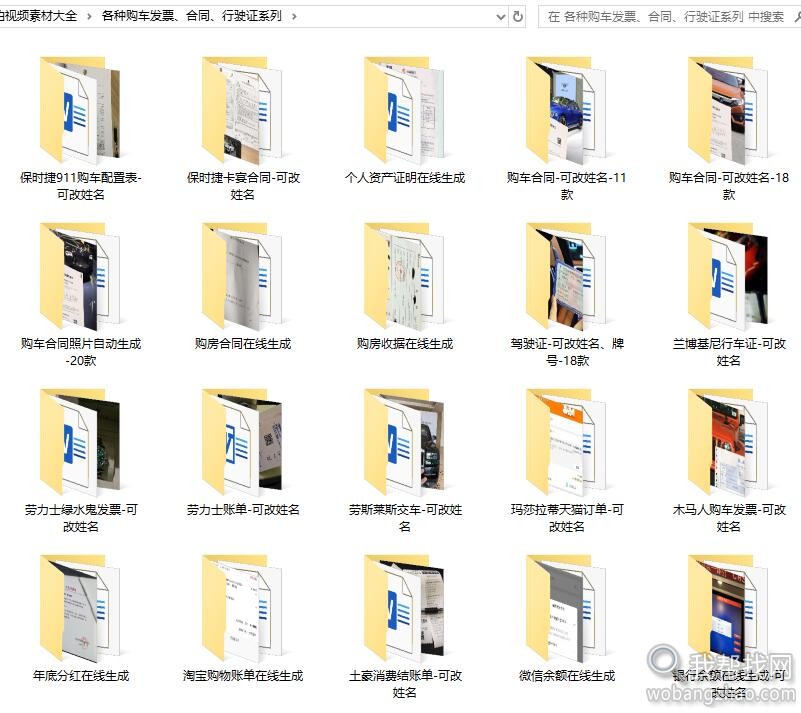豪车装逼视频06.jpg