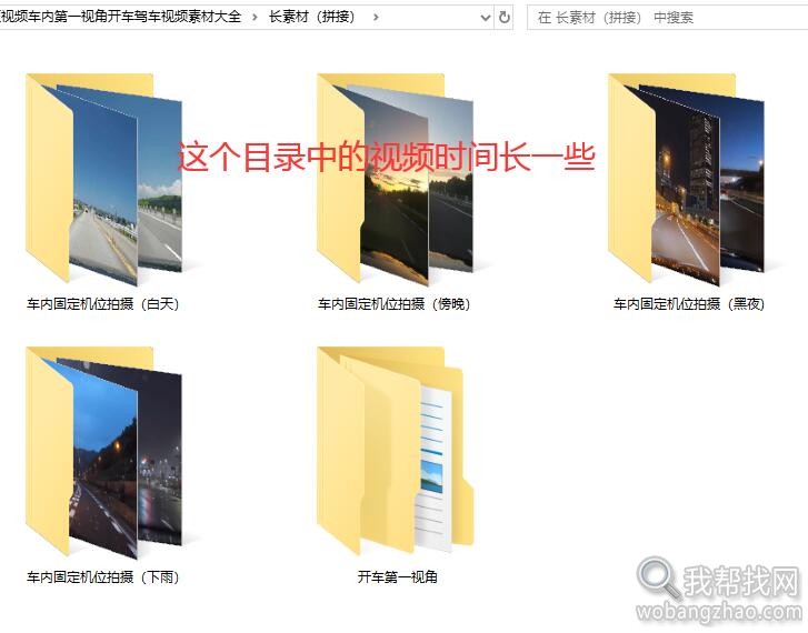 开车视频08.jpg