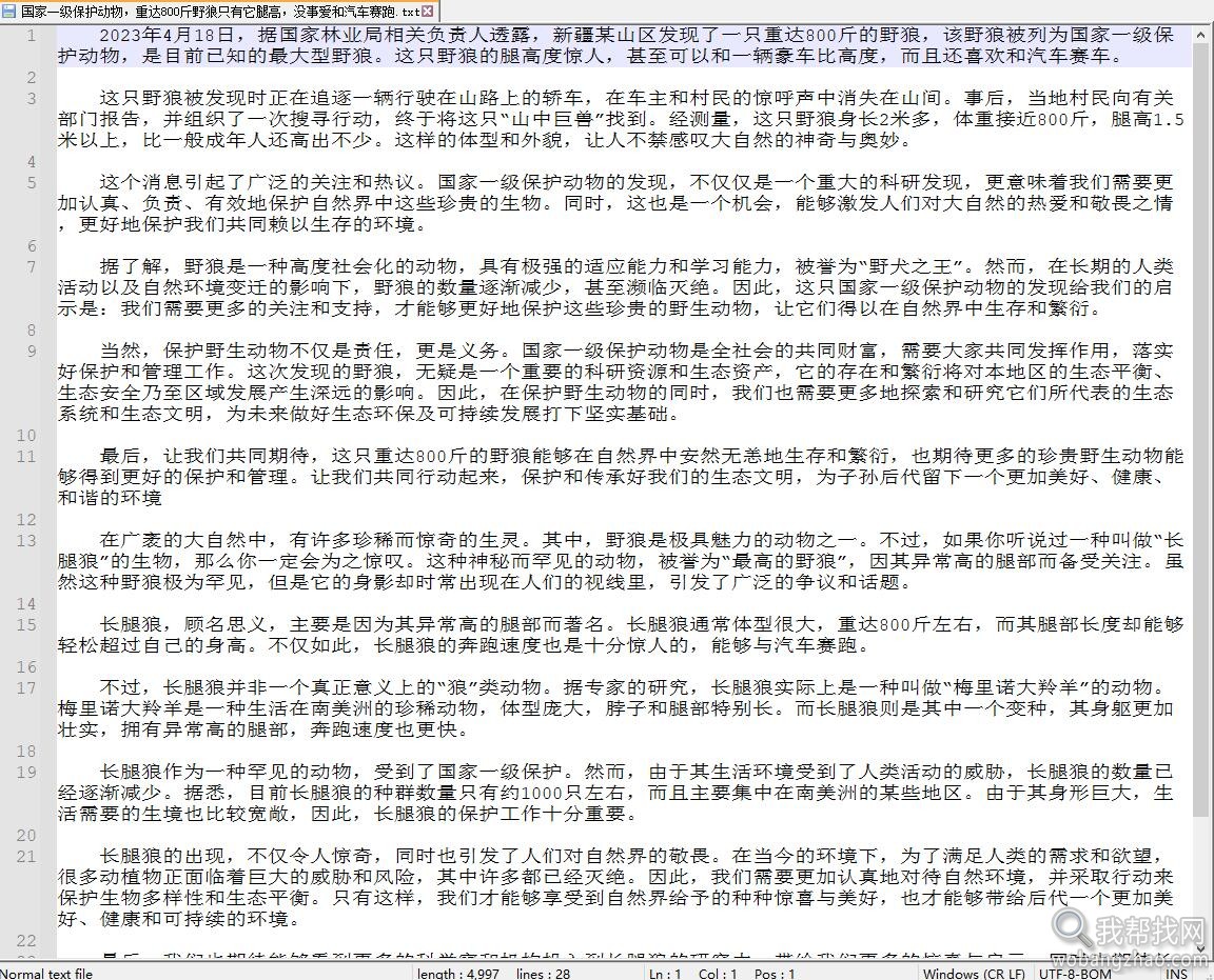 动物世界知识07.jpg