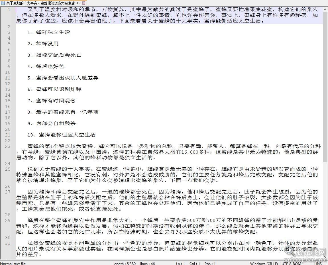 动物世界知识06.jpg