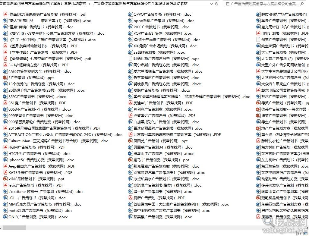 广告营销01.jpg