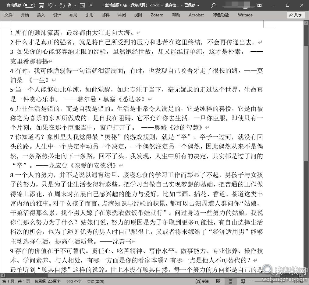 书籍推荐04.jpg