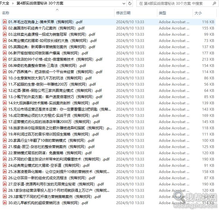 实体利润倍增06.jpg