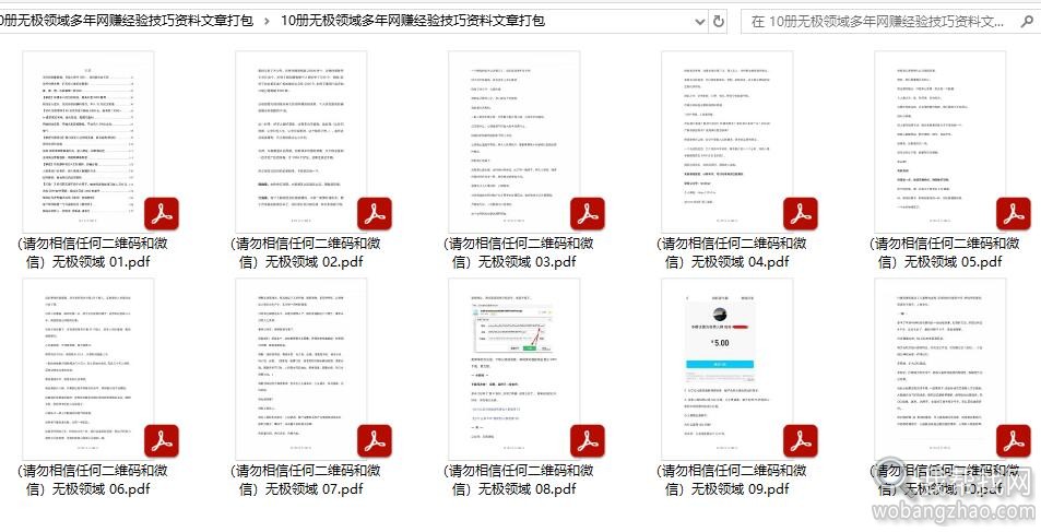 无极领域01.jpg